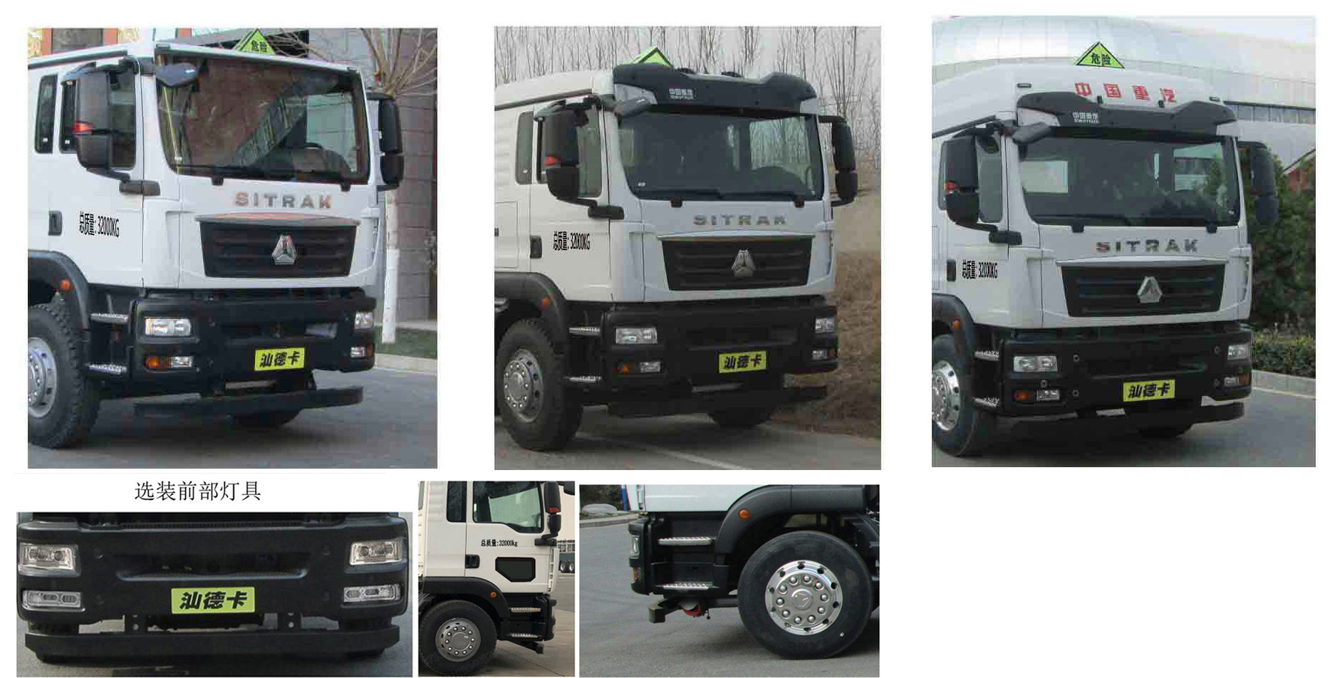 鋁合金運油車，油罐車，楚勝汽車集團
