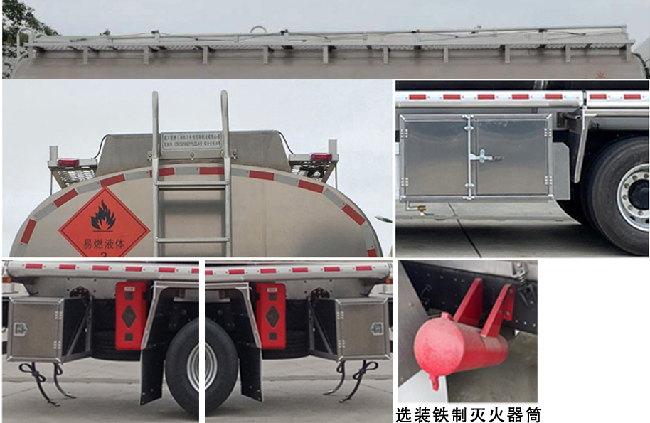 鋁合金運油車，油罐車，楚勝汽車集團